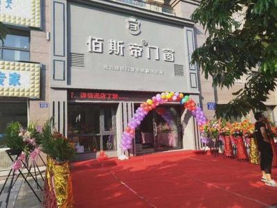 兩年從白手起家到富豪 佰斯帝門窗加盟商黃永軍的真實故事與護(hù)欄創(chuàng)新之路